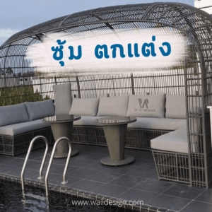 ซุ้มหวายเทียม Rattan Arch-HC-026